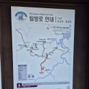 월악산(1097m) 이미지