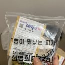 자가제빵선명희피자강릉홍제점