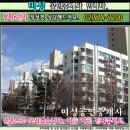 장미아파트 앞 이미지