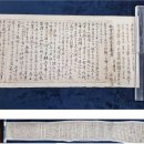 서천 판교 구 삼화정미소(오방앗간) | 「한국광복군 총사령부 성립 전례식 서명문」 및 「서천 판교 근대역사문화공간」 등 6건 문화재 등록