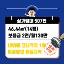 내외동공인중개사사무소 이미지