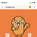 알이즈웰 이미지