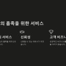 경일중고주방