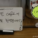 둥지커피호프