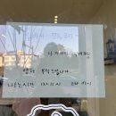 사천 두쫀쿠 쿠키더도어 :두바이쫀득쿠키 오픈런 후기