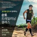 슈퍼스타짐2 네이버블로그