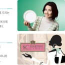 킴스클럽, 뉴코아백화점 이미지