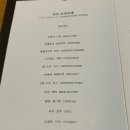 스시유 이미지