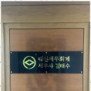 안산세무사 세무 걱정 없는 태신세무회계 후기