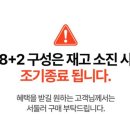 뉴트리코어인천