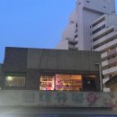 신이문역 운동 영점핑다이어트 후기