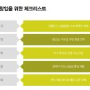 마장동고기집 이미지