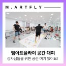 비래서로9번길 이미지