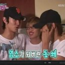 [2006.08.12] 풀하우스 은시해 편집영상. 갠소선착순 이미지