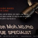 모재성성형외과의원 이미지