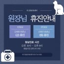 허그동물의료센터 이미지