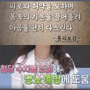 누리흑염소 이미지