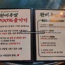 완미족발충북 이미지