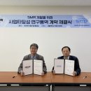 미래이엔씨 - 서초구 마방로6길 7-27 | 미래이엔씨