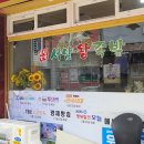 서남왕족발옥계점 | 대구 달서구 족발 맛집 서남시장 김주연 왕족발 용산점 포장 방문 후기