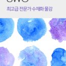 한가람문구센터 이미지