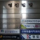상봉역1번출구 이미지