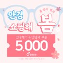 청운안경 네이버블로그