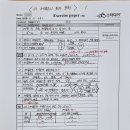 피티(PT)수학학원