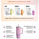[스탠리118 크림로얄]내돈내산-세번째 스탠리, 신상 못 참아