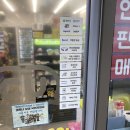 CU 북위례점