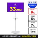 <b>지마켓</b> 선물하기 구해요