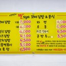 찐스야꼬마김밥