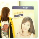 아름다운미소치과 이미지