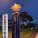 설천보건지소 이미지