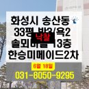 한승산업개발 이미지