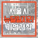 한국디지털컨버전스협회 이미지
