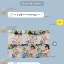 동화나라어린이집 | 광양 시간제보육 -동화나라어린이집