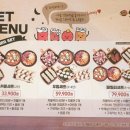 이차돌울산대공원점 이미지