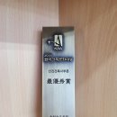 건축사무소솔빛