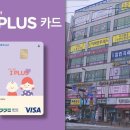 e플러스주유소 이미지