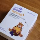 에이치바이옴 | 남유네 베리아워 리커버리 크림과 엘더베리 배도라지청 후기!