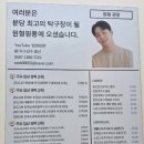 핑퐁탁구장