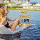 학촌실내수영장 이미지