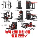아이펄짐 네이버블로그
