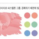 펌&컬러 네이버블로그