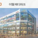 메디파크약국 네이버블로그
