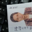 건영아파트경로당 이미지
