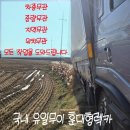 금산특수렉카