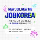 뉴잡