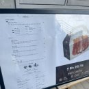 5826 | 대구달서구 돈카츠 맛집 죽전동 심지 내돈내산 방문후기